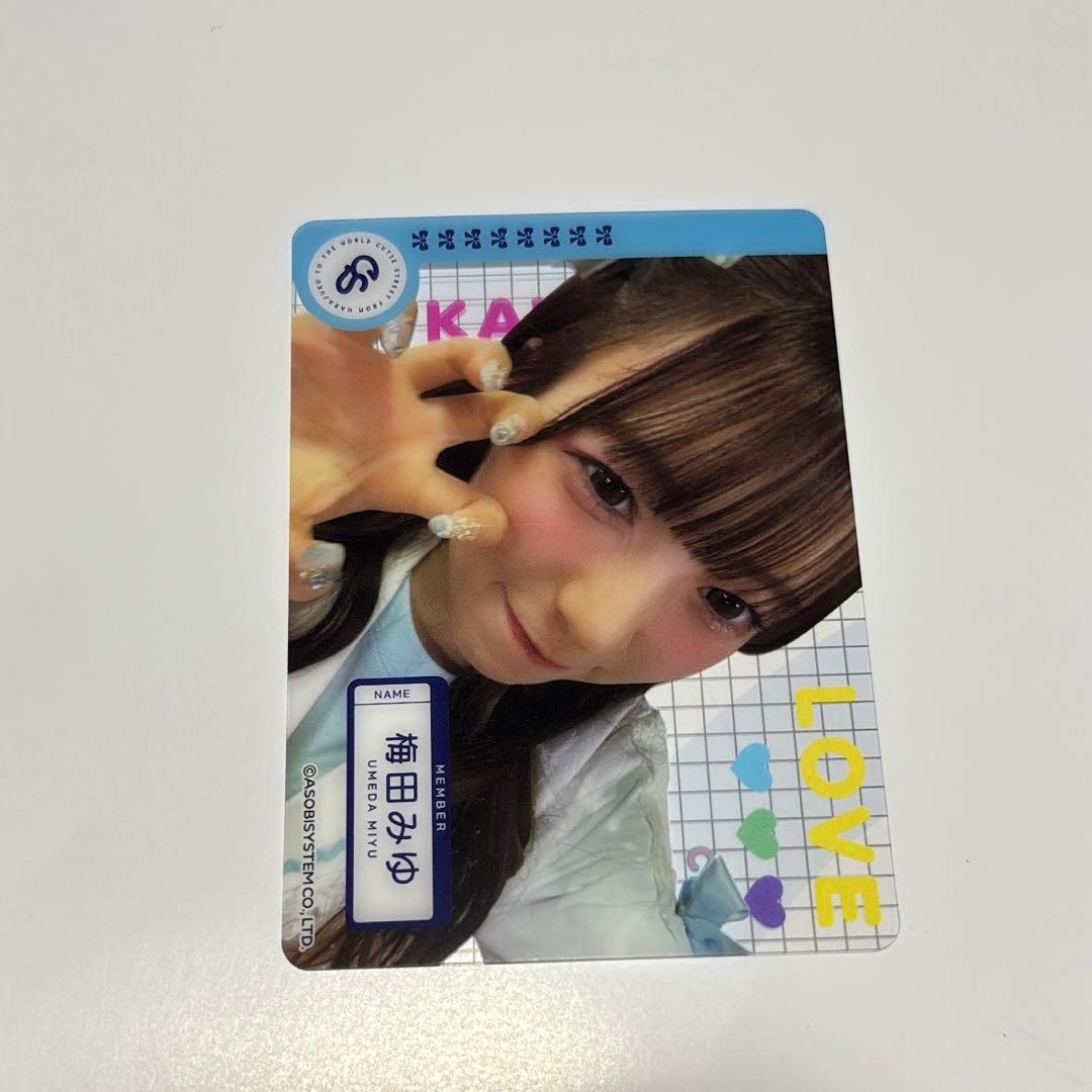 ちゃん様 リクエスト 2点 まとめ商品 - メルカリ