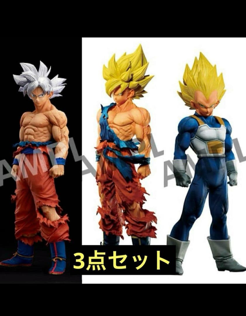 ドラゴンボール ゲンキダマツリ smsp 孫悟空 ベジータ 身勝手 ドラゴンボール ゲンキダマツリ 孫悟空 身勝手の極意 SMSP - メルカリ