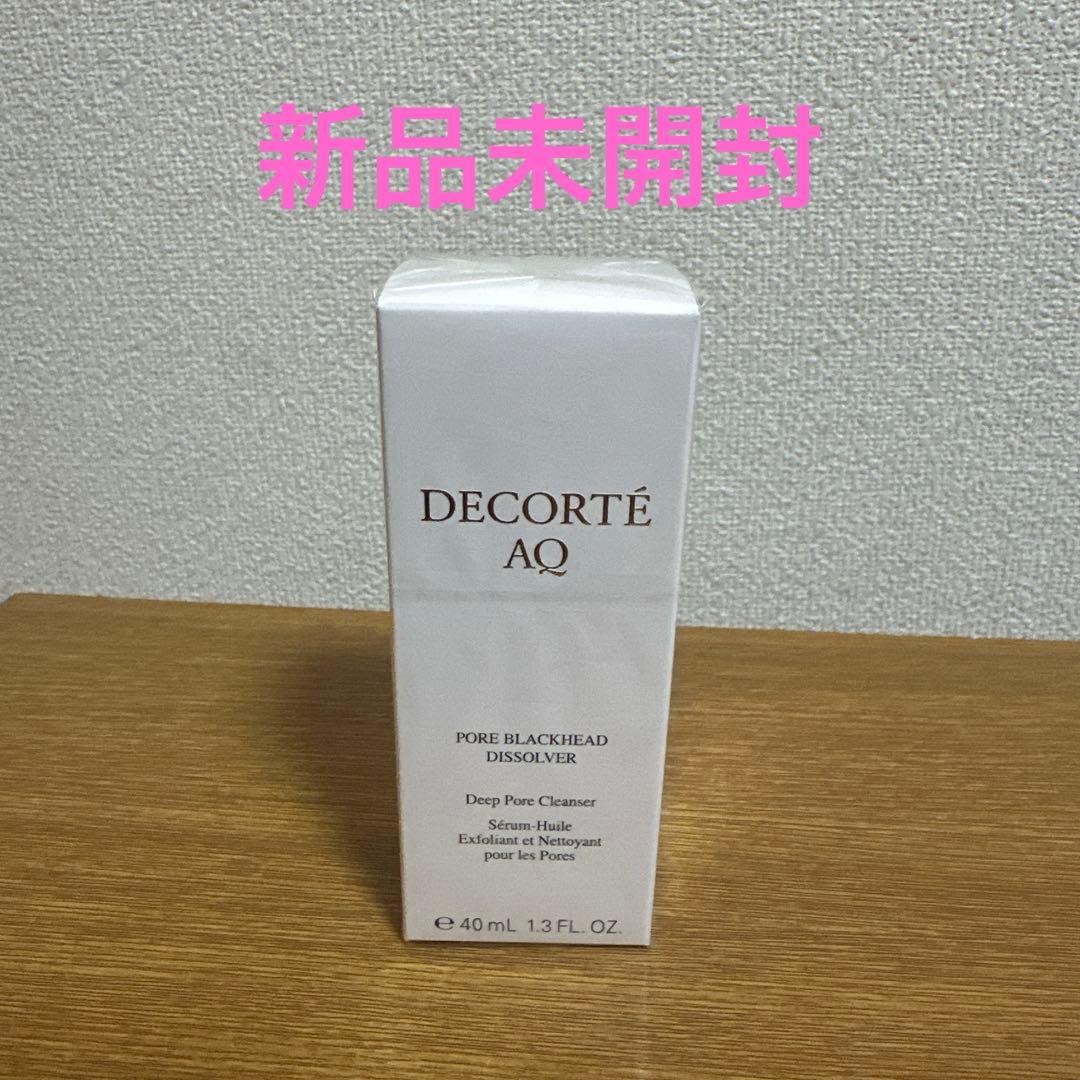 コスメデコルテAQ毛穴美容液オイル コスメデコルテ AQ 毛穴美容液オイル