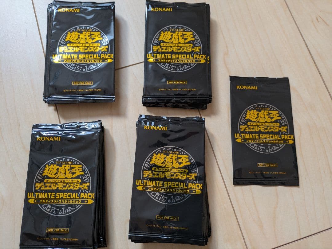 遊戯王　アルティメットスペシャルパック　41パック
