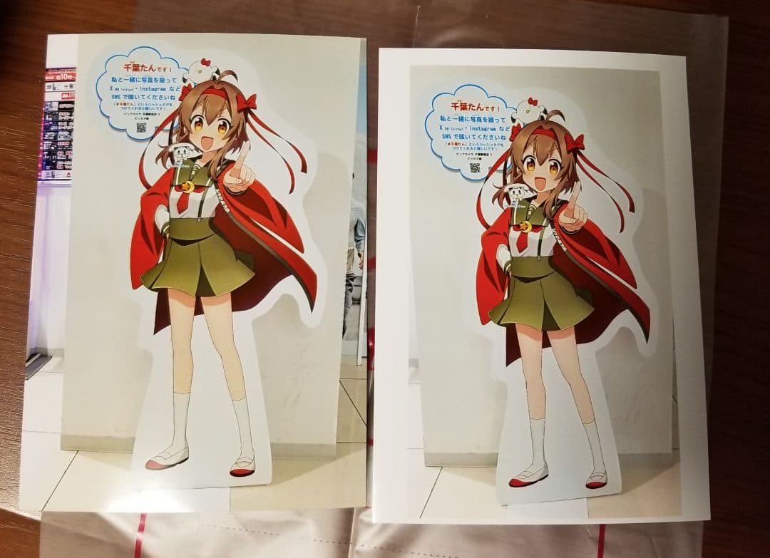 ✨【ロッテ】『ビックリマンチョコ』「改ZANライター」1枚 ✨