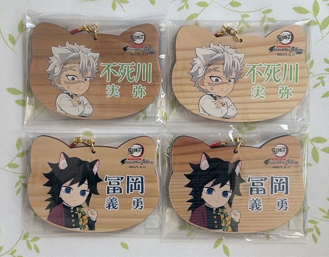 ✨️おまけ付き✨️ 鬼滅の刃 ナンジャタウン アクスタ ねこ型絵馬