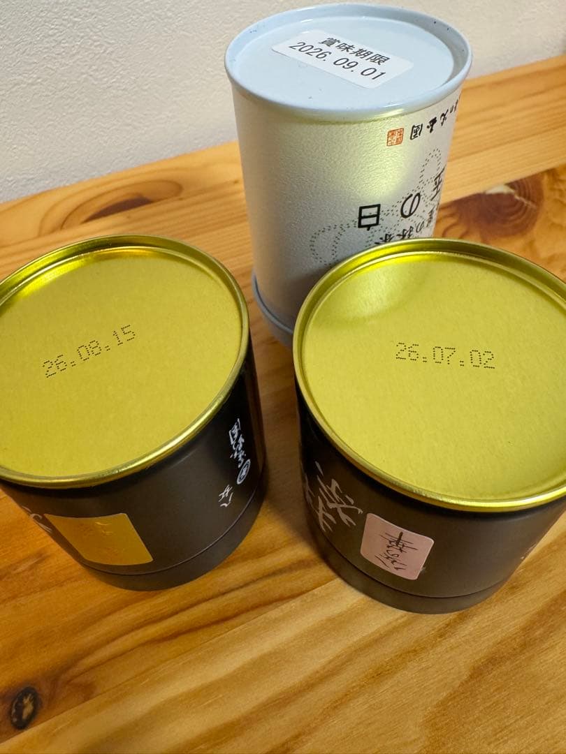 抹茶 八女の華 星授 光玉の白 高級 レア 星野 光玉園 yame - メルカリ