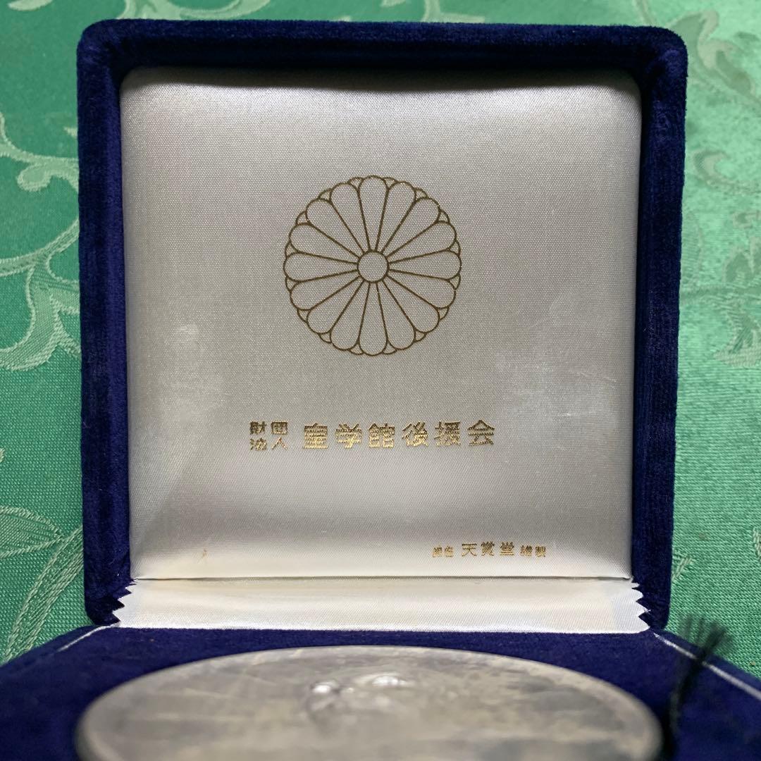 明治大帝100年記念メダル 純銀998 89g 専用ケース付 - メルカリ