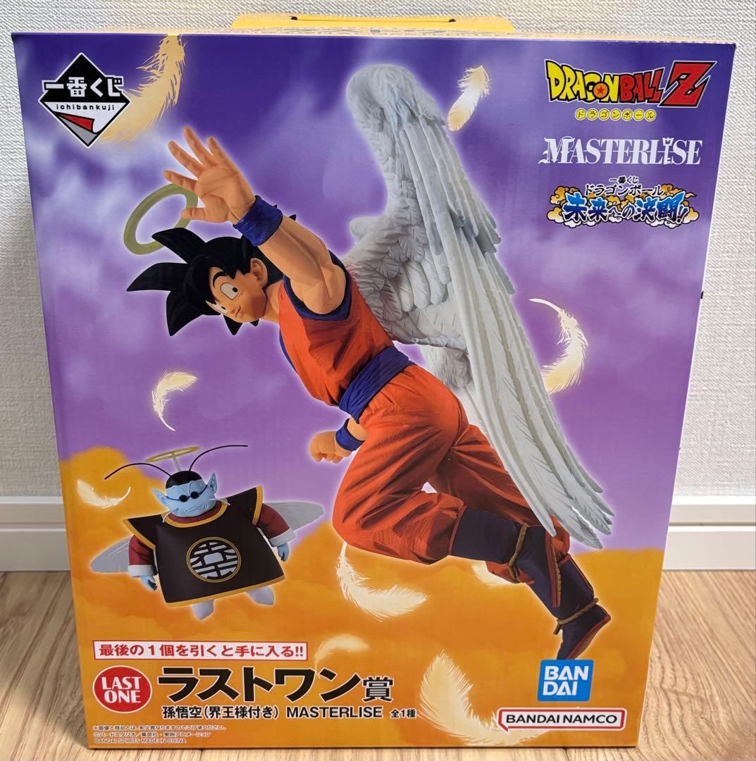一番くじ ドラゴンボール 未来への決闘!! ラストワン賞 孫悟空(界王様付き)