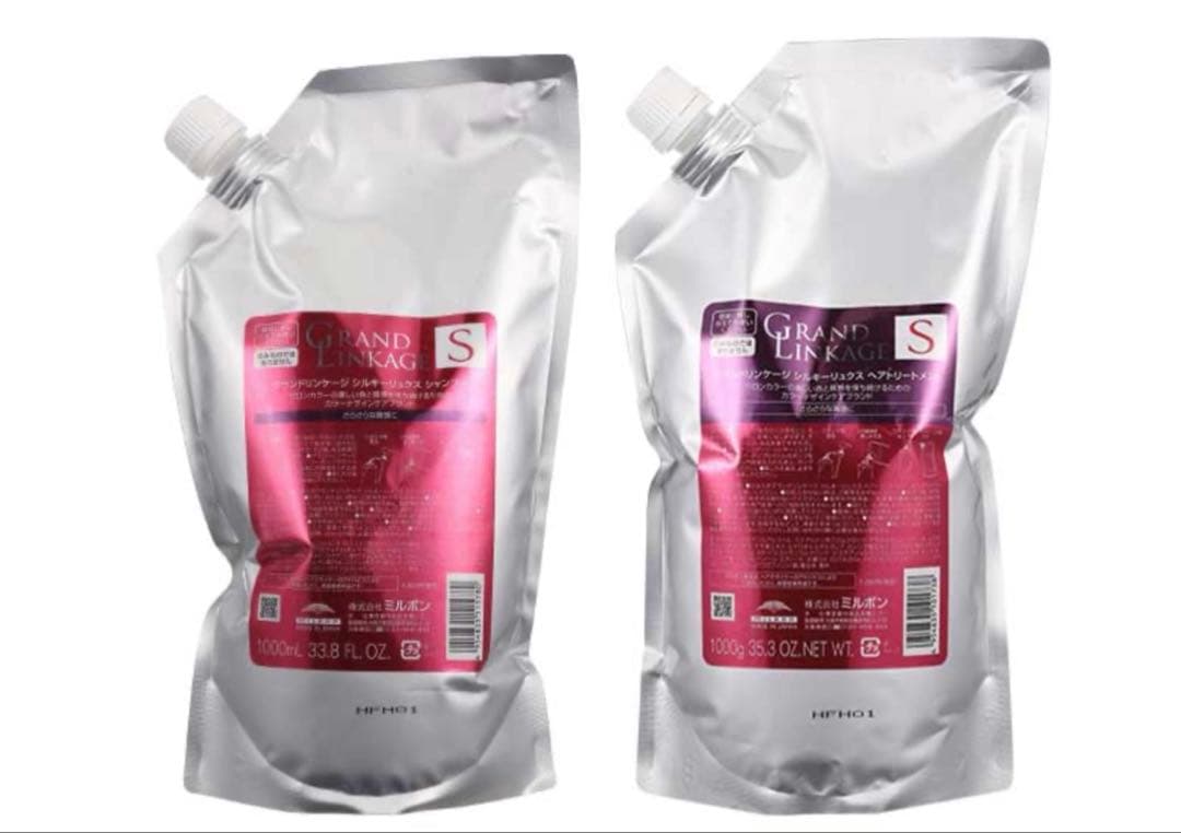 ミルボン　 グランドリンケージ　 シルキーリュクス シャンプー トリートメント