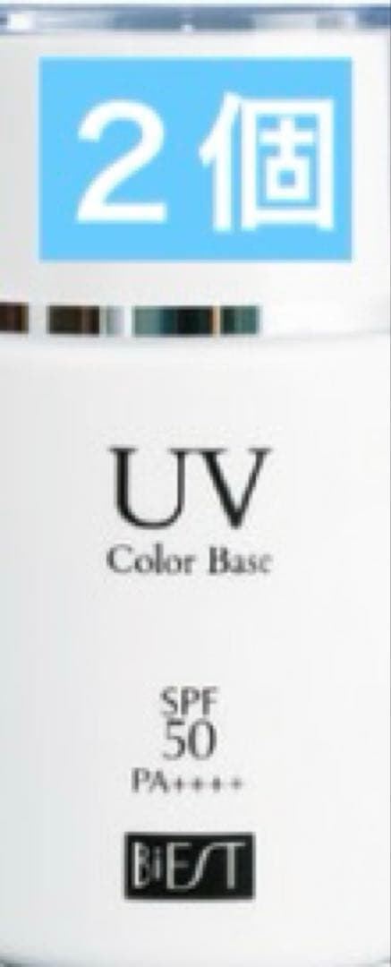 BiEST ビエスト UVカラーベース 35ml
