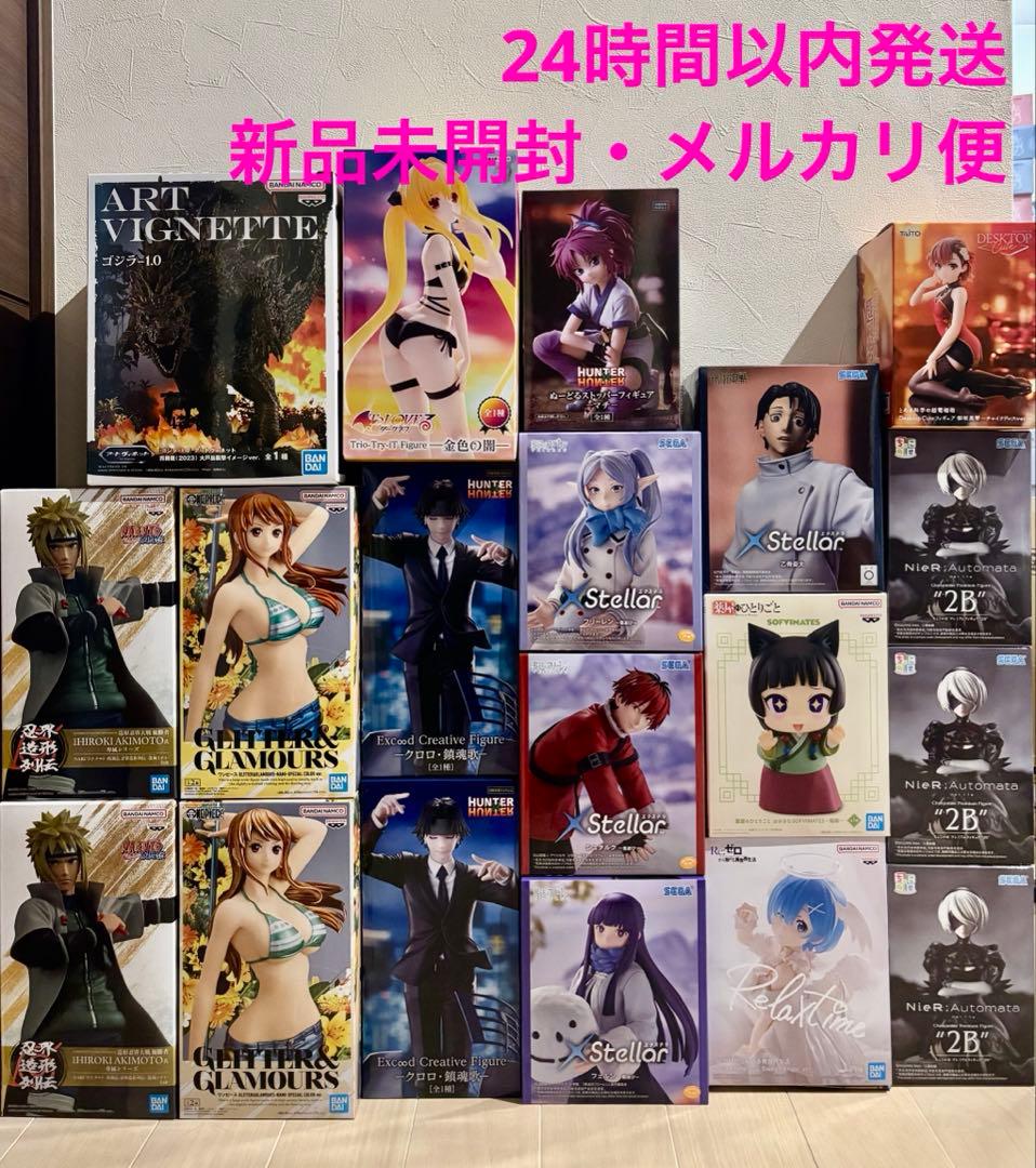 【新品未開封】プライズフィギュア　まとめ売り　最新　新作　美少女　他　19体