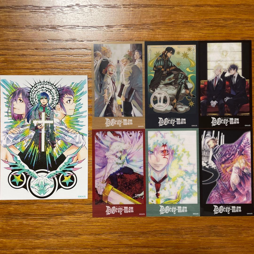 Dグレ D.Gray-manメモリアルクリアカードコレクション購入特典7点