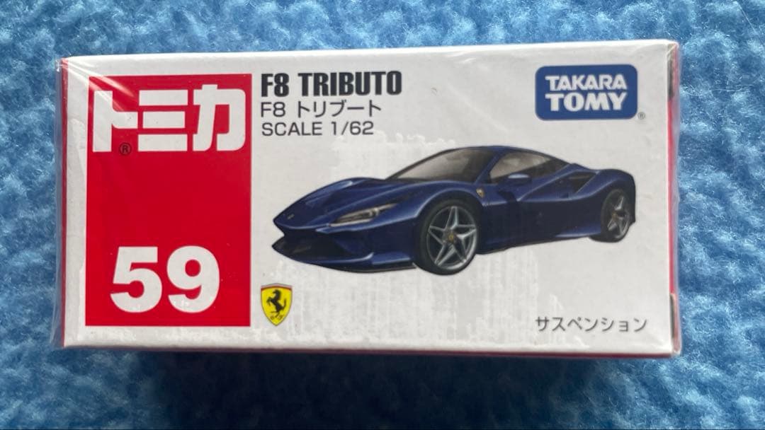 トミカ ミニカー 未開封・シュリンク付き5台まとめ売り - メルカリ