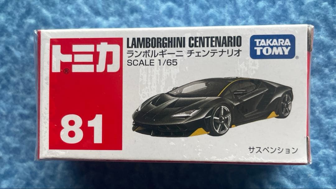 トミカ ミニカー 未開封・シュリンク付き5台まとめ売り - メルカリ