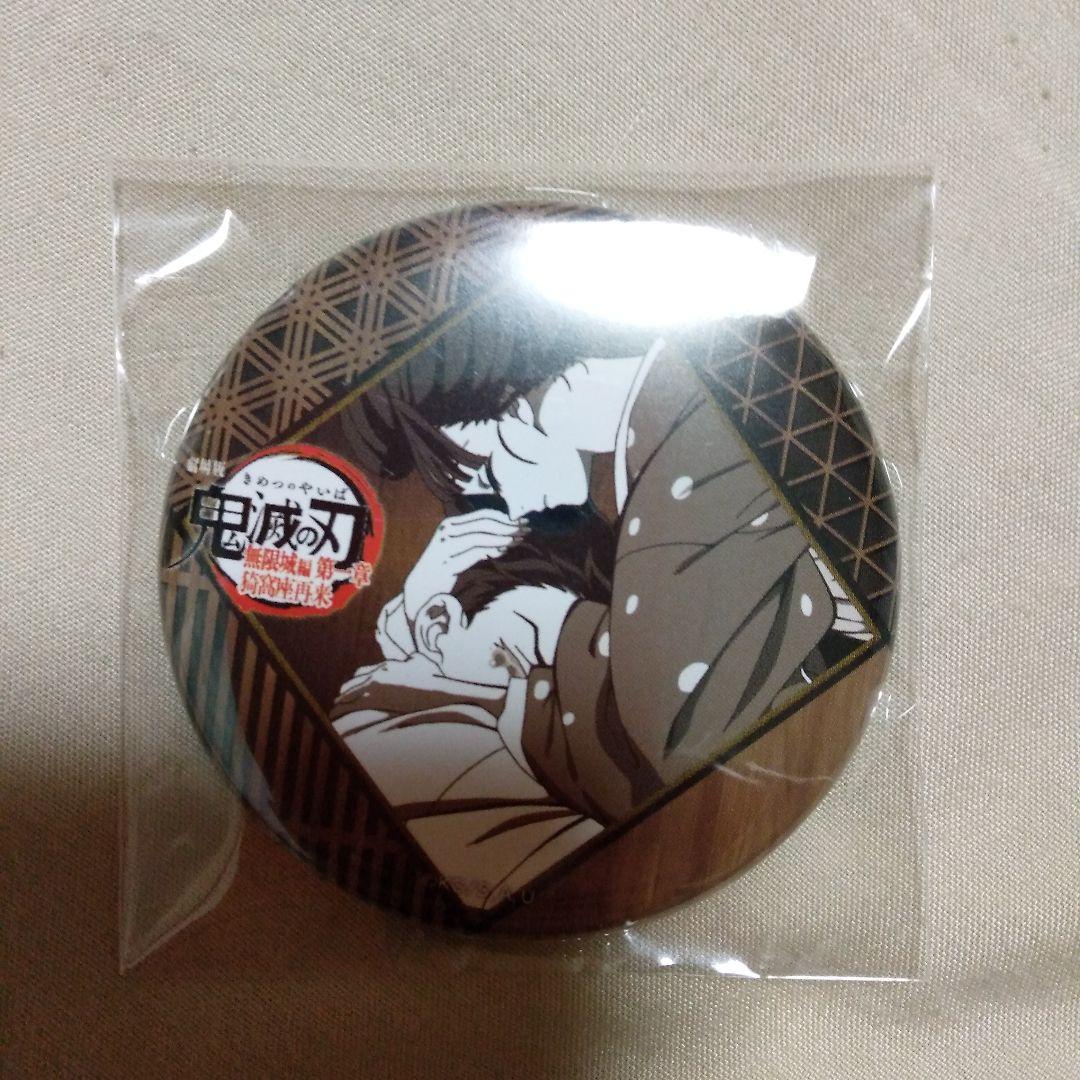 dining 鬼滅の刃 お楽しみくじ 狛治&小雪 缶バッジ ダイニング - メルカリ