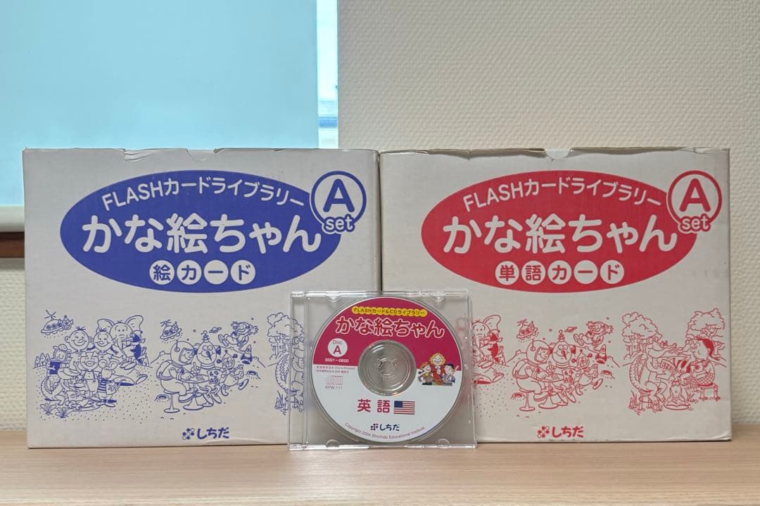 七田 しちだ フラッシュカード セット かな絵ちゃん Cセット 七田式