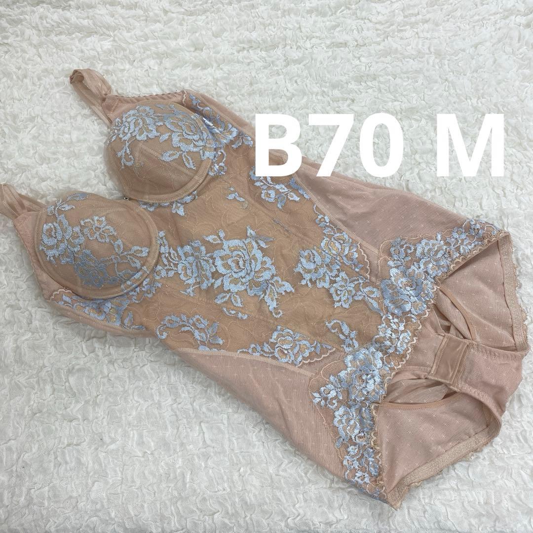 マルコ 補正下着 ボディスーツ B70 M デコルテリュミエス ロゼ - メルカリ