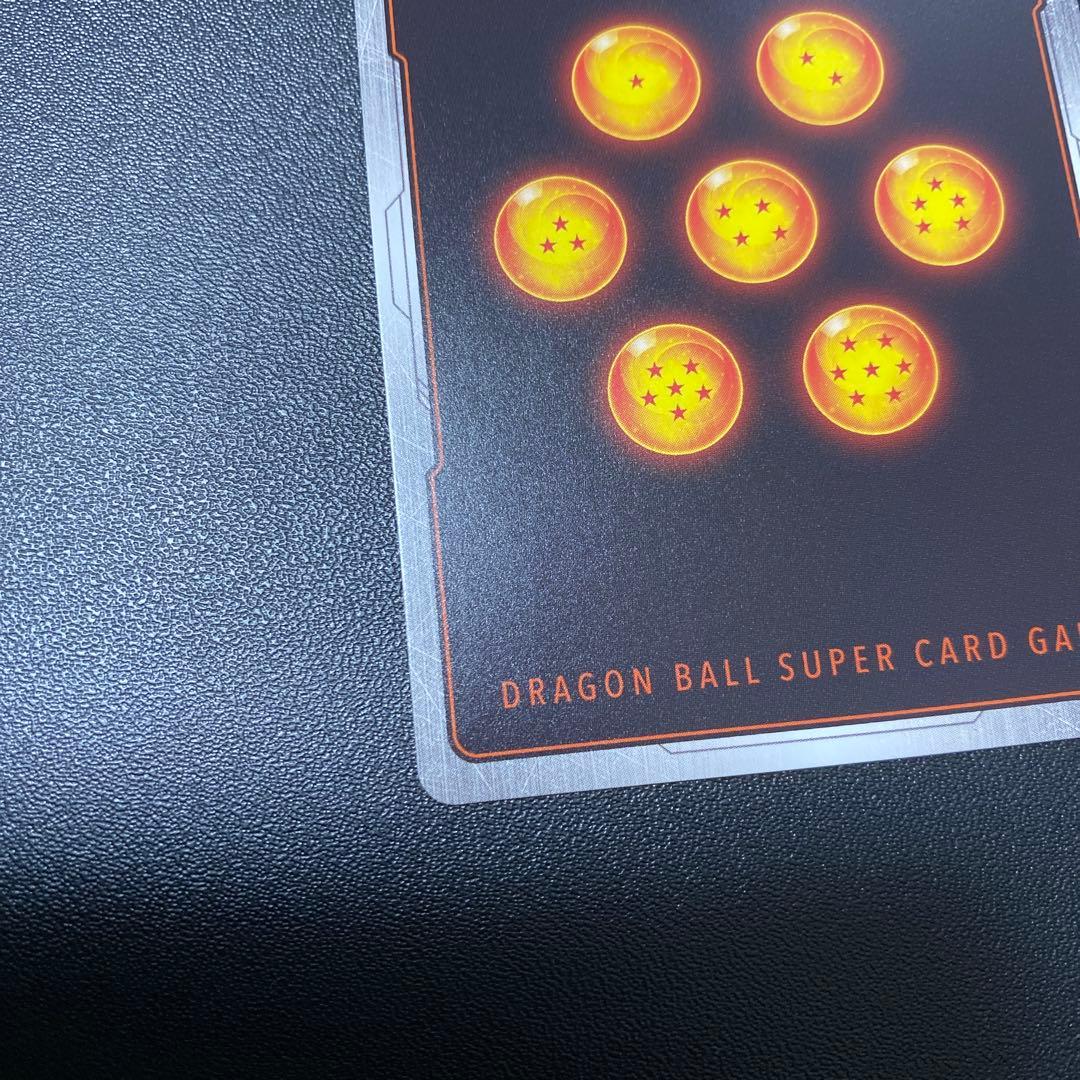 フュージョンワールド ボーナスパック ブロリー BR パラレル FS10-14