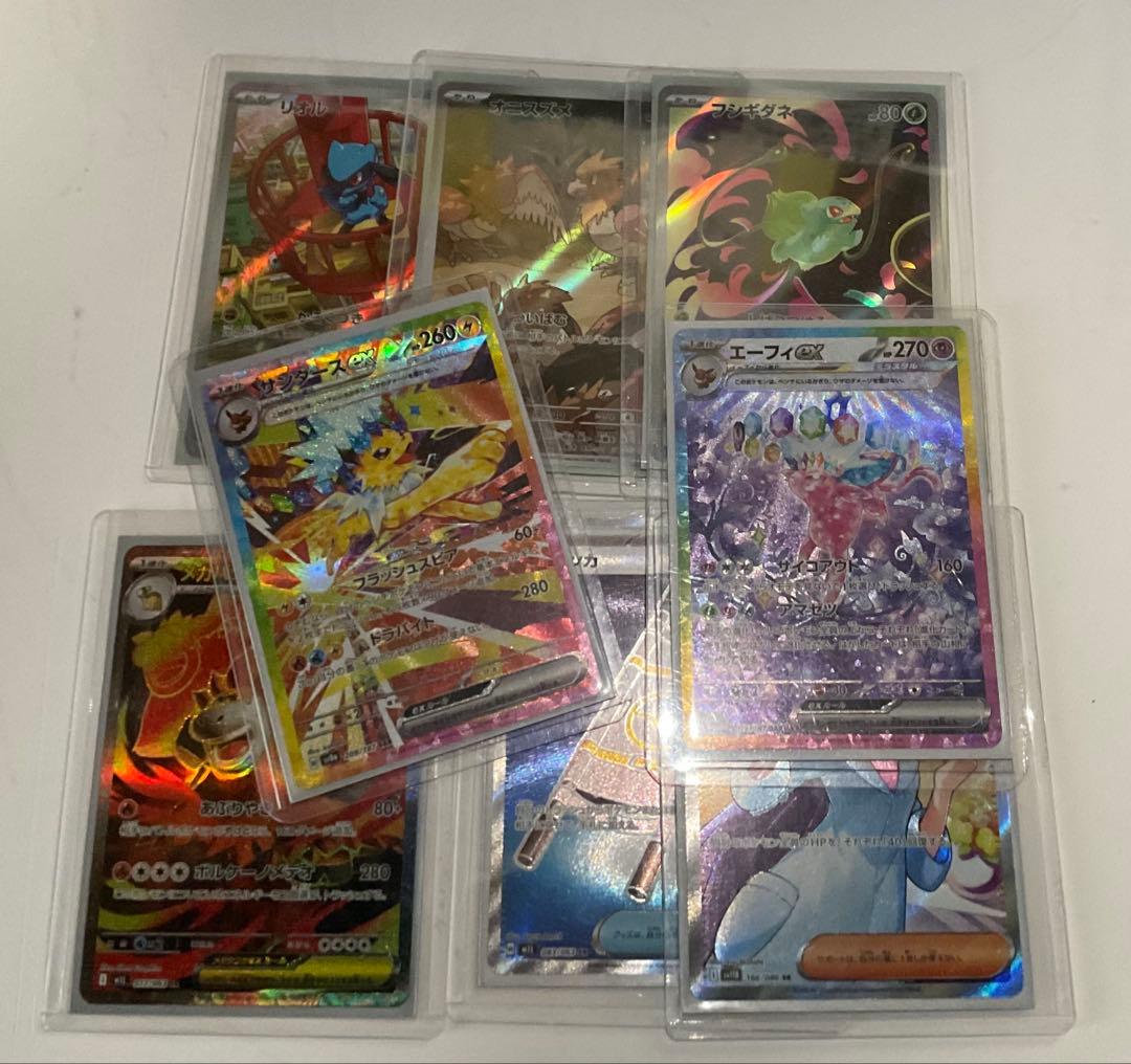 ポケモンカード色々