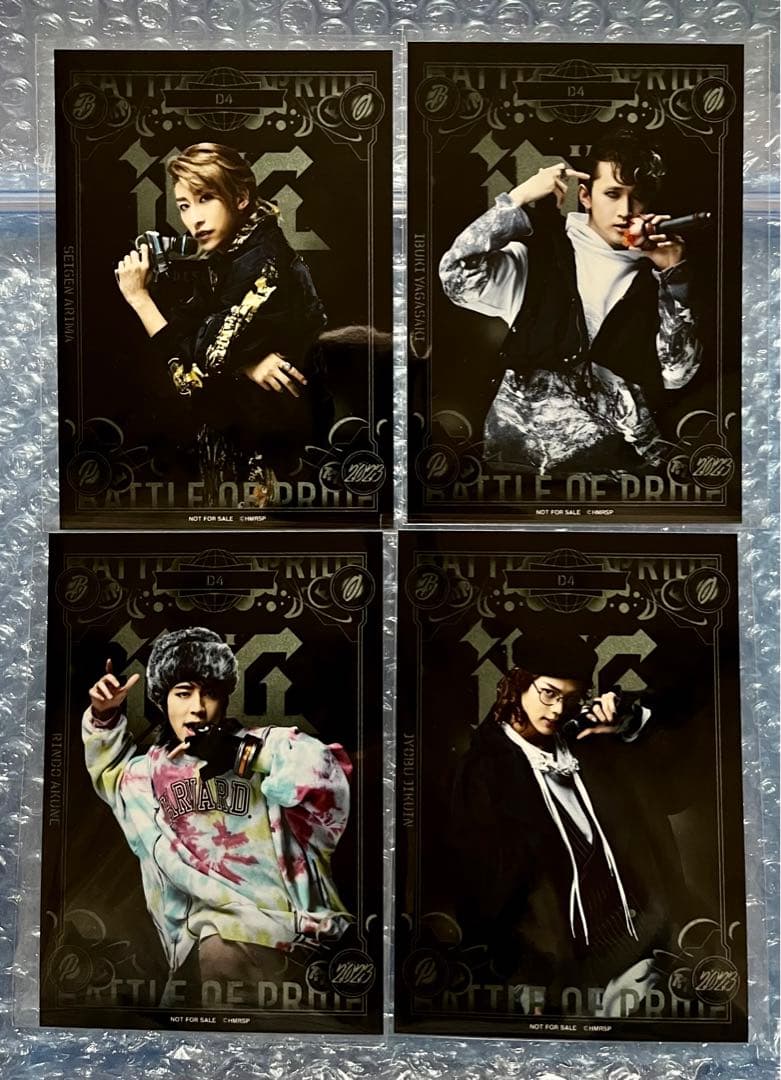 ヒプステ BoP 会場予約特典 D4 - メルカリ