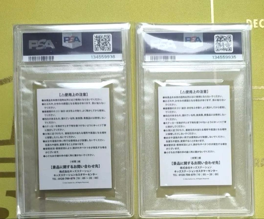 PSA10 連番 非売品 ステッカー メガリザードン X Y ポケモン シール