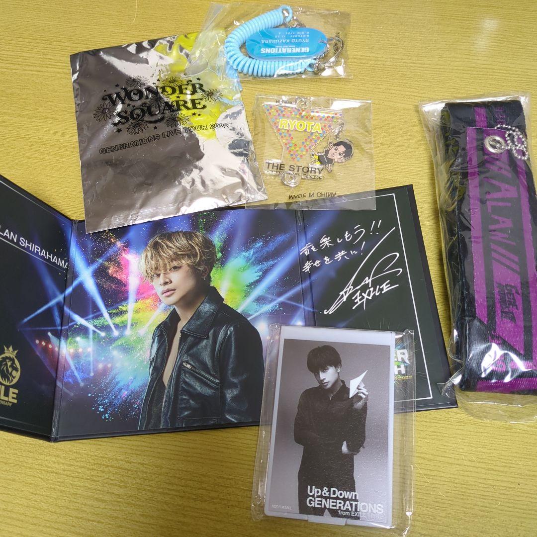 白濱亜嵐 - メルカリ