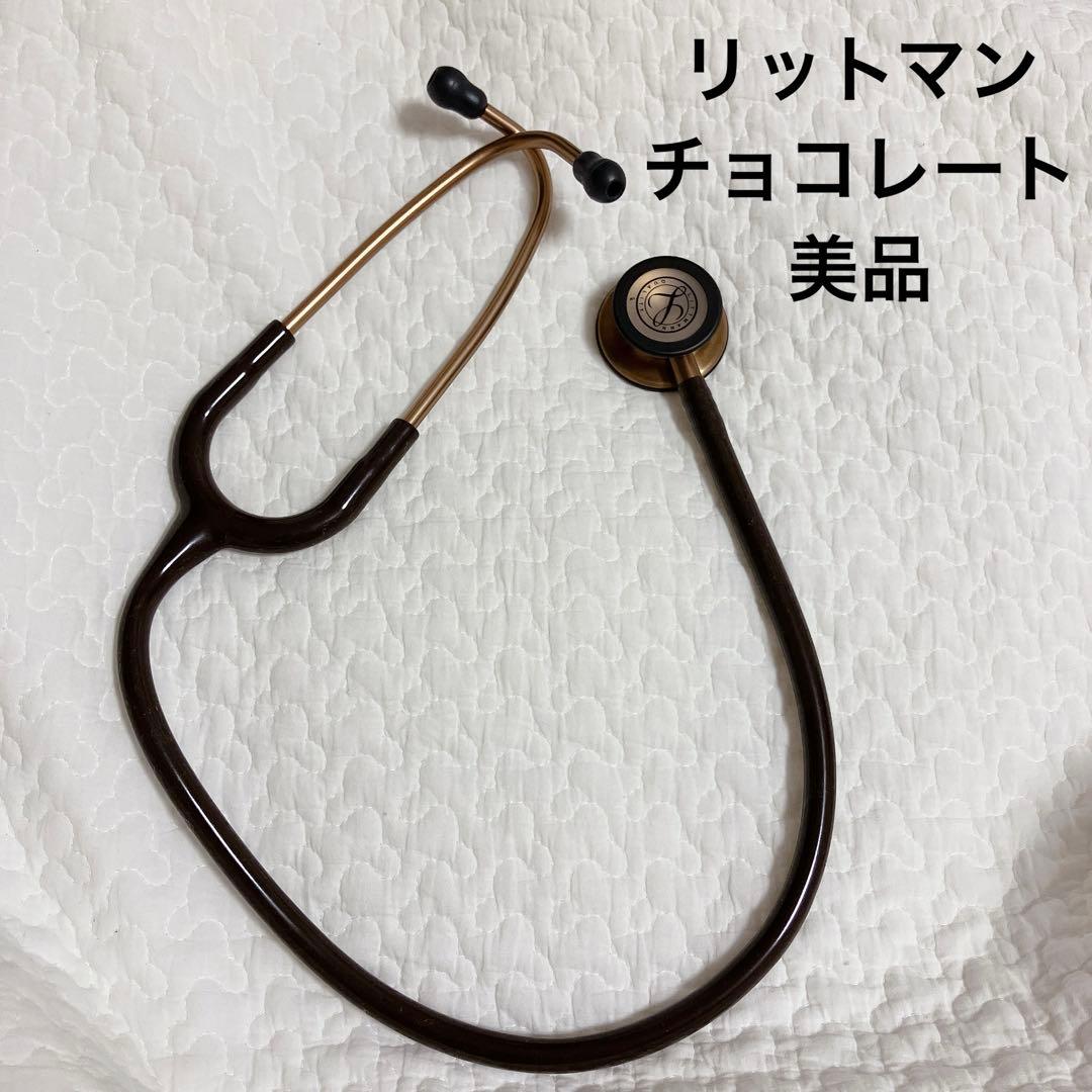 リットマン 聴診器 数回使用 チョコレート - メルカリ