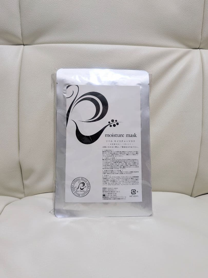 FEMMUEパックプレゼント｜リベル モイスチャーマスク 5枚