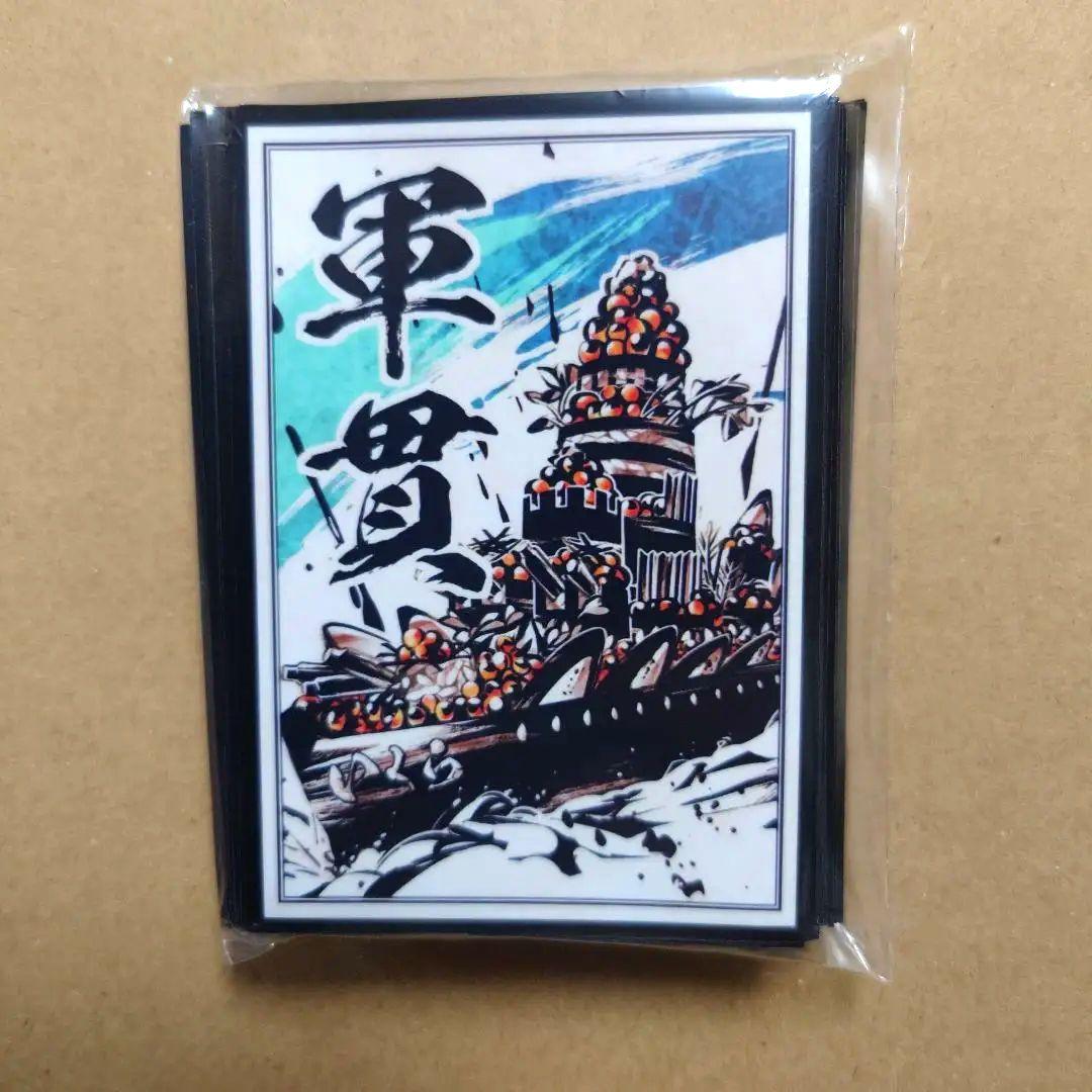 遊戯王　弩級軍貫　いくら型一番艦　Cake Rabbits　スリーブ　A 遊戯王オフィシャルカードゲーム デュエルモンスターズ 遊戯王カード