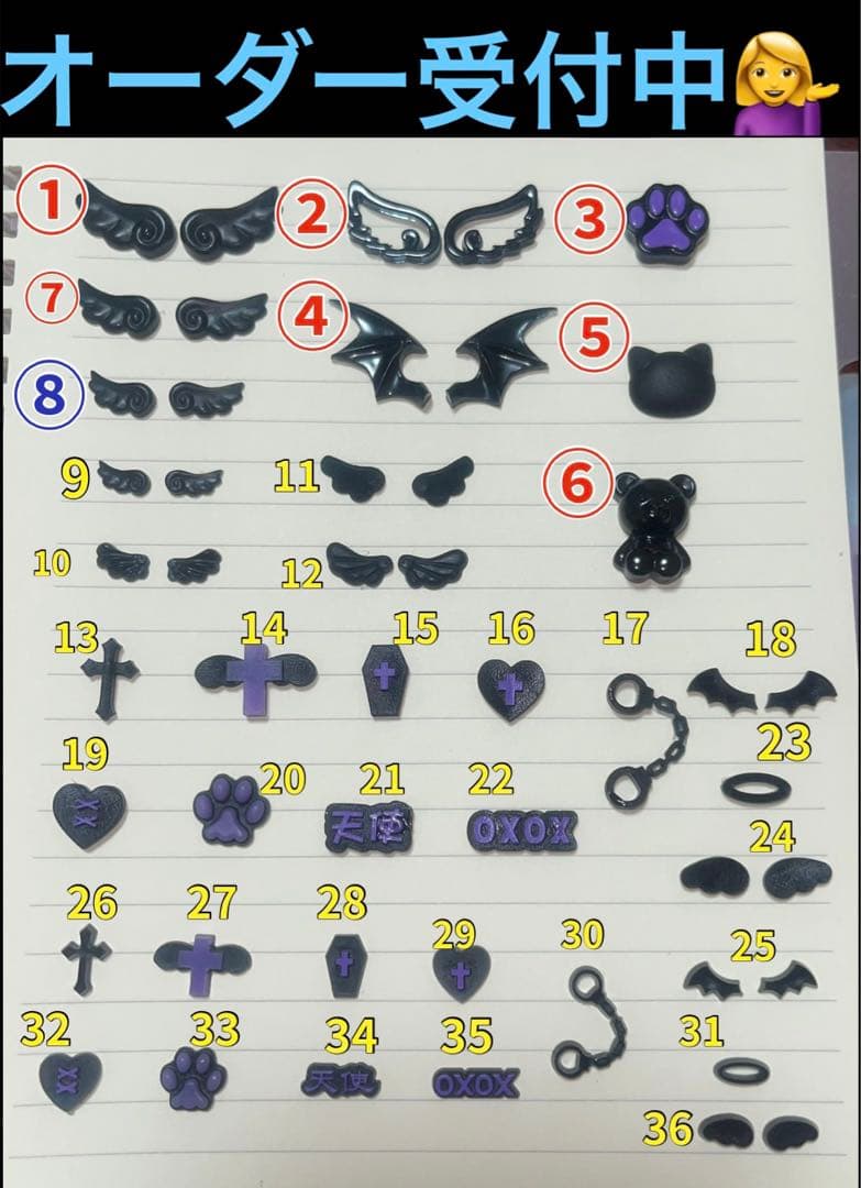 ネイルパーツ 地雷系 悪魔 羽 天使 パーツ