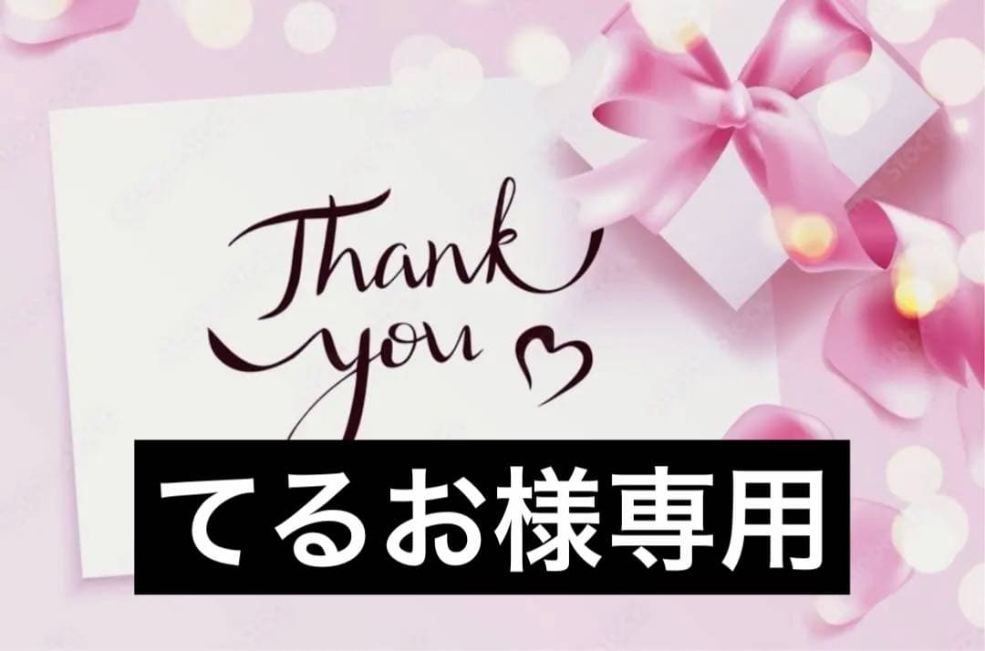 てるお latest?cb=20190722054457