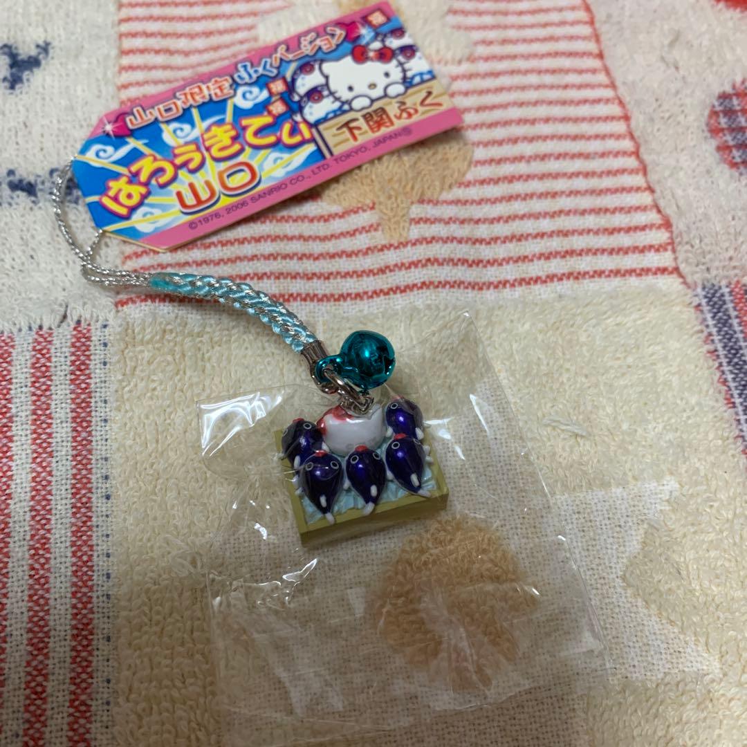 ご当地キティ山口限定下関ふくバージョン根付け - メルカリ