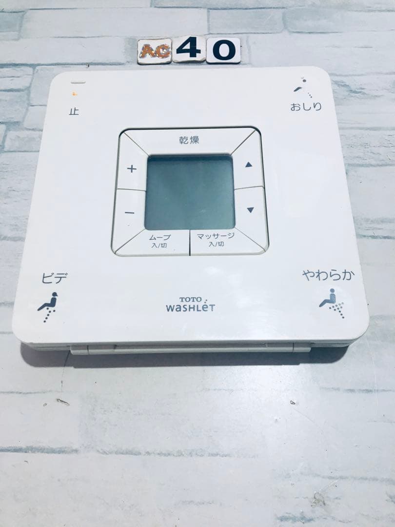 [保証あり]TOTO ウォッシュレット リモコン 7310