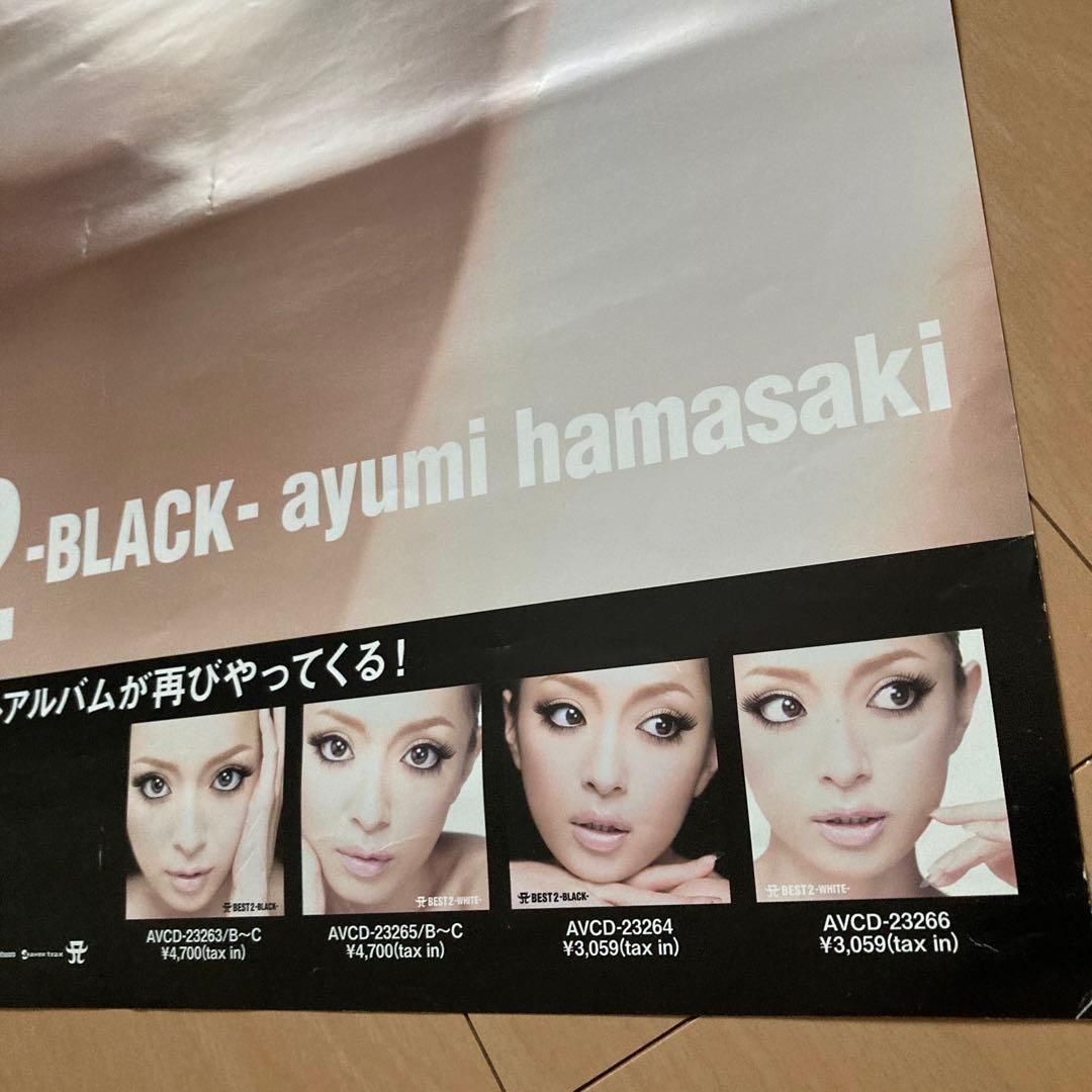 即購入ok!!】浜崎あゆみ『A BEST 2』非売品 告知ポスター - メルカリ