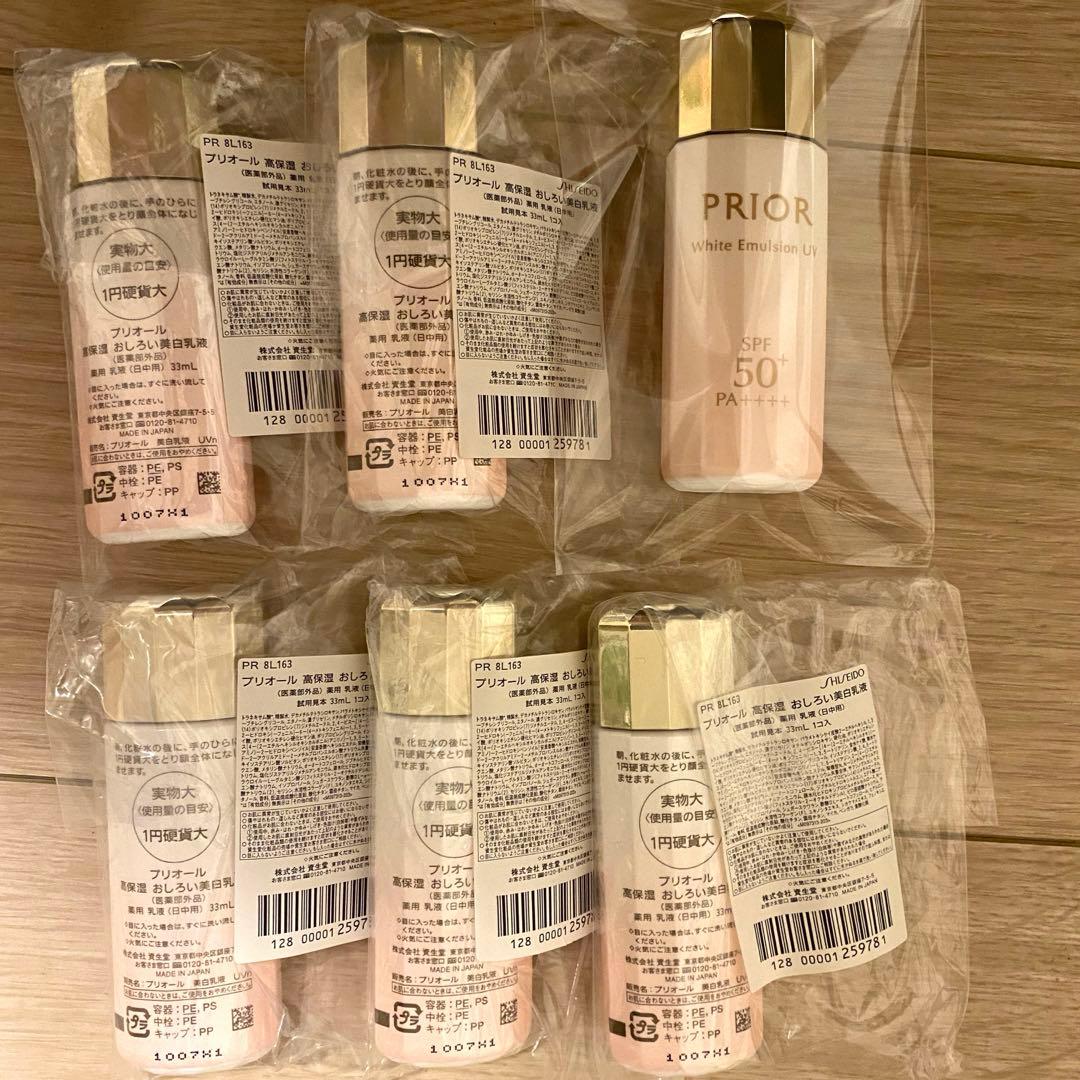 PRIOR 高保湿 おしろい美白乳液33ml SPF50+ 6個セット