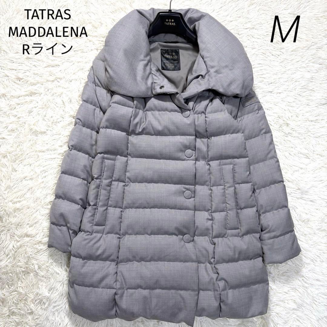TATRAS MADDALENA Rライン ダウンコート ライトグレー M