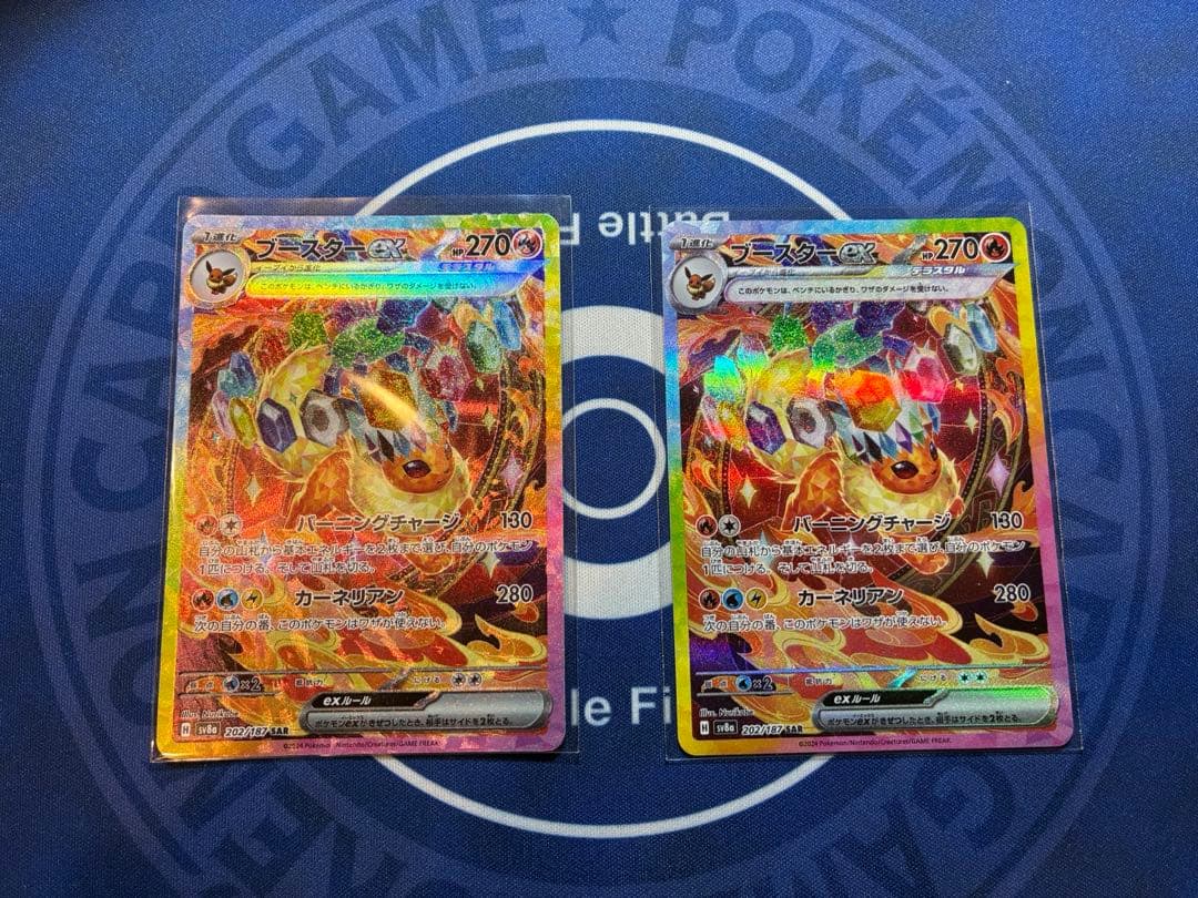 【美品】ブースターex SAR SV8a テラスタルフェスex 202/187