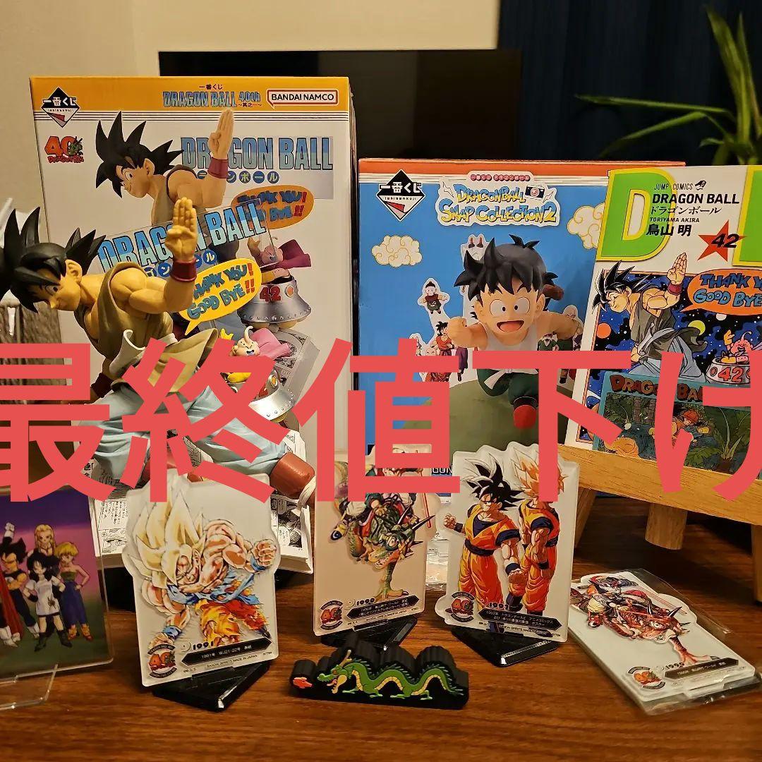 ドラゴンボール 孫悟空 フィギュア B賞 40th 40周年 一番くじ おまけ