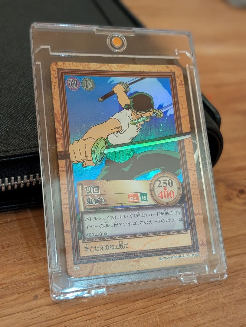 【希少】ワンピース カードダス ハイパーバトル ゾロ C07 ホロ エラー品