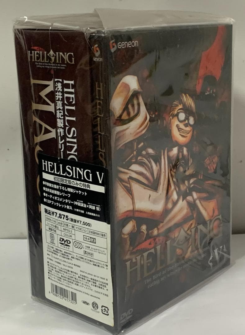 HELLSING ヘルシング DVD 初回限定版 全7巻セット - メルカリ