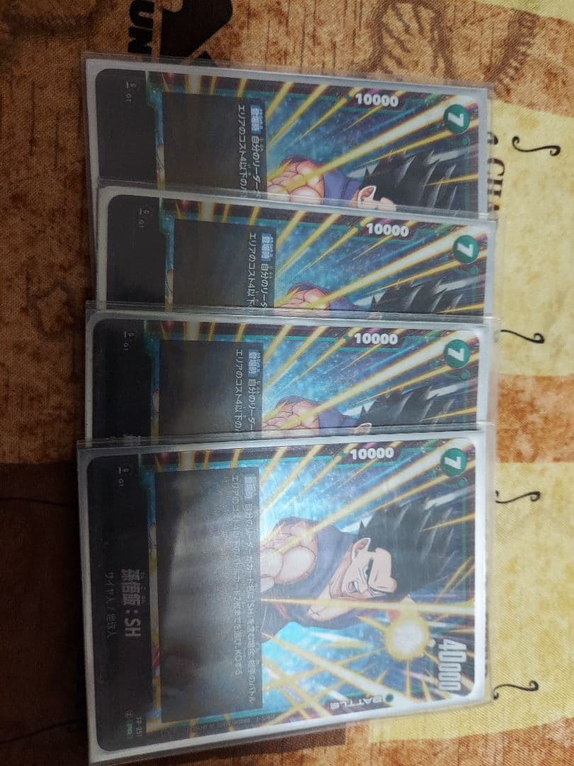 孫悟飯:SH 4枚セット ドラゴンボール　フュージョンワールド 最強ジャンプ