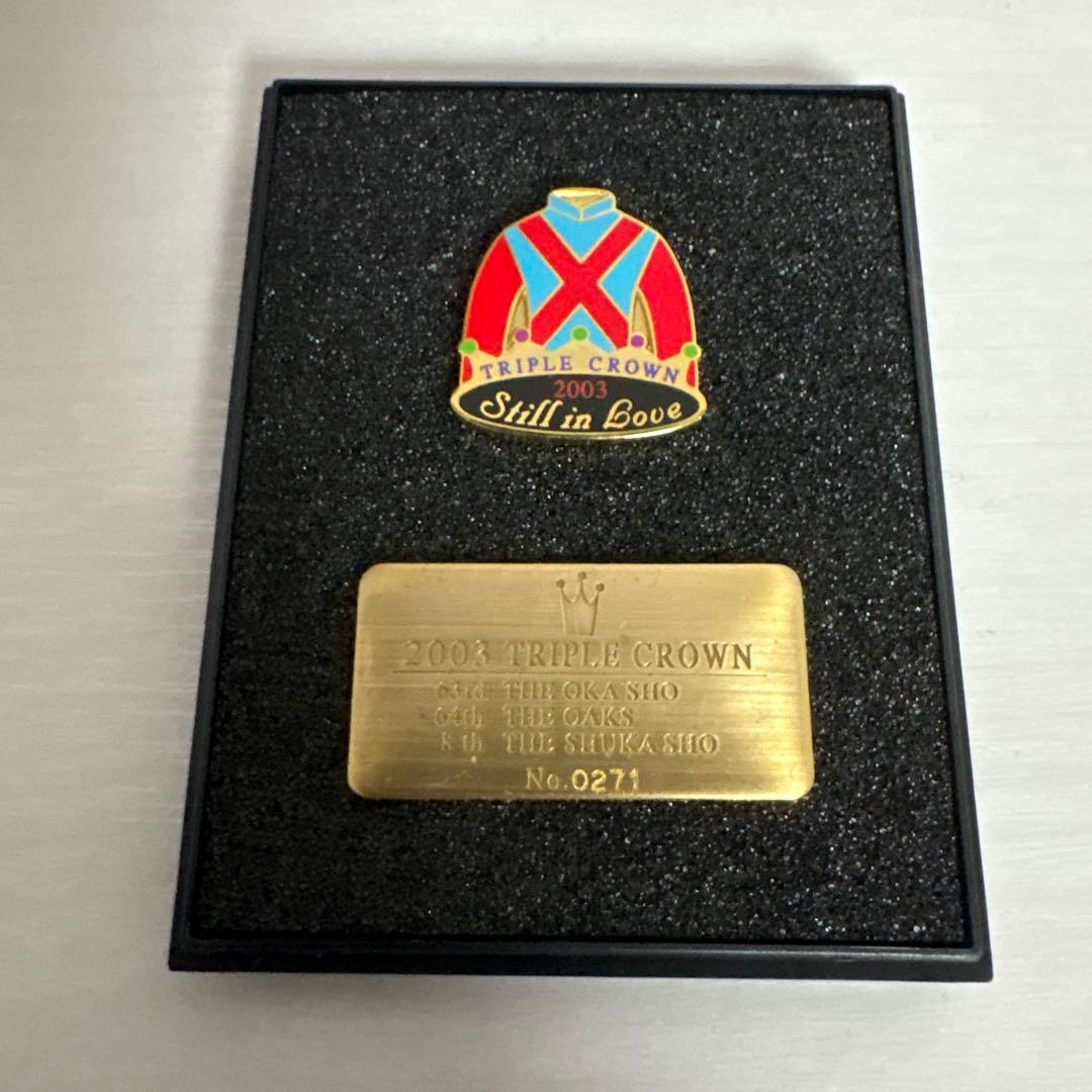 スティルインラブ　ピンバッジ　三冠　競馬　JRA ウマ娘