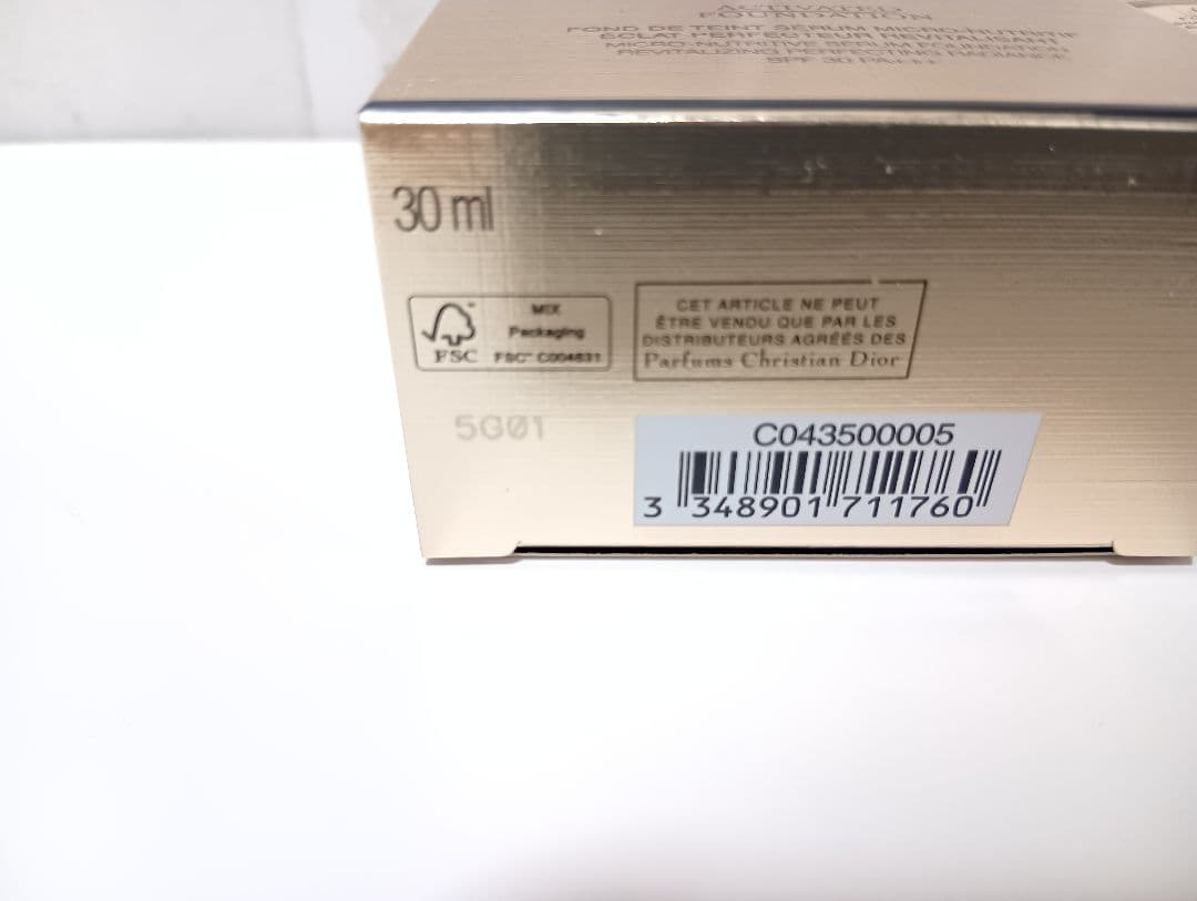 dior プレステージ ル マイクロ フルイド タン 0.5N ニュートラル