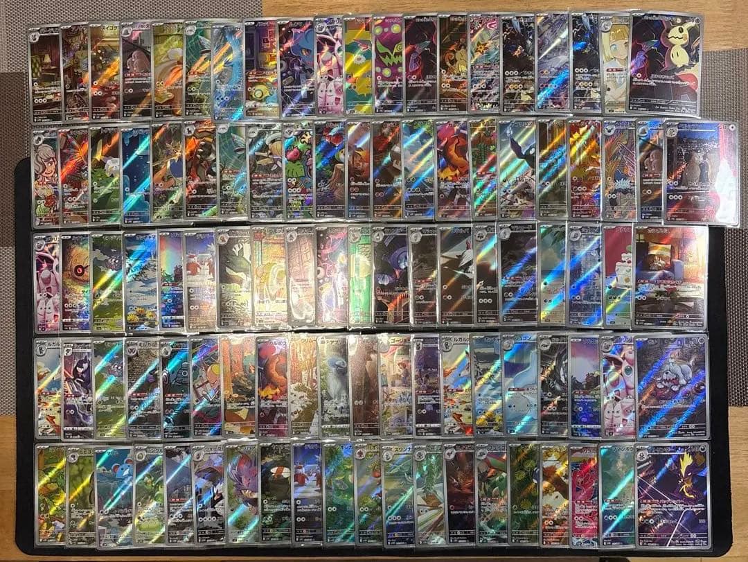 ポケカar chr まとめ　101枚