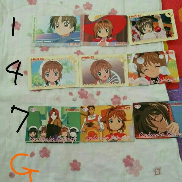 カードキャプターさくらのトレーディングカード　Ｇ 5097] トレーディングカード 劇場版カードキャプターさくら 封印された