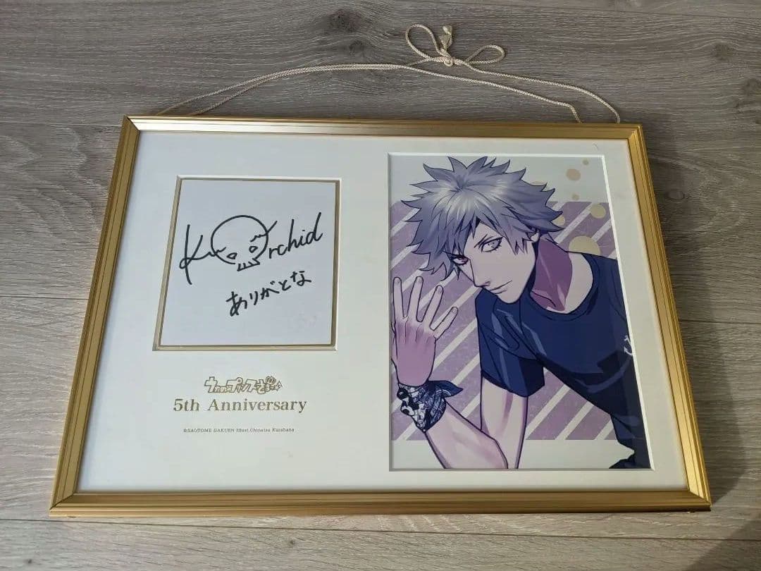 うたプリ 5th メモリアルポートレート 黒崎蘭丸 - メルカリ