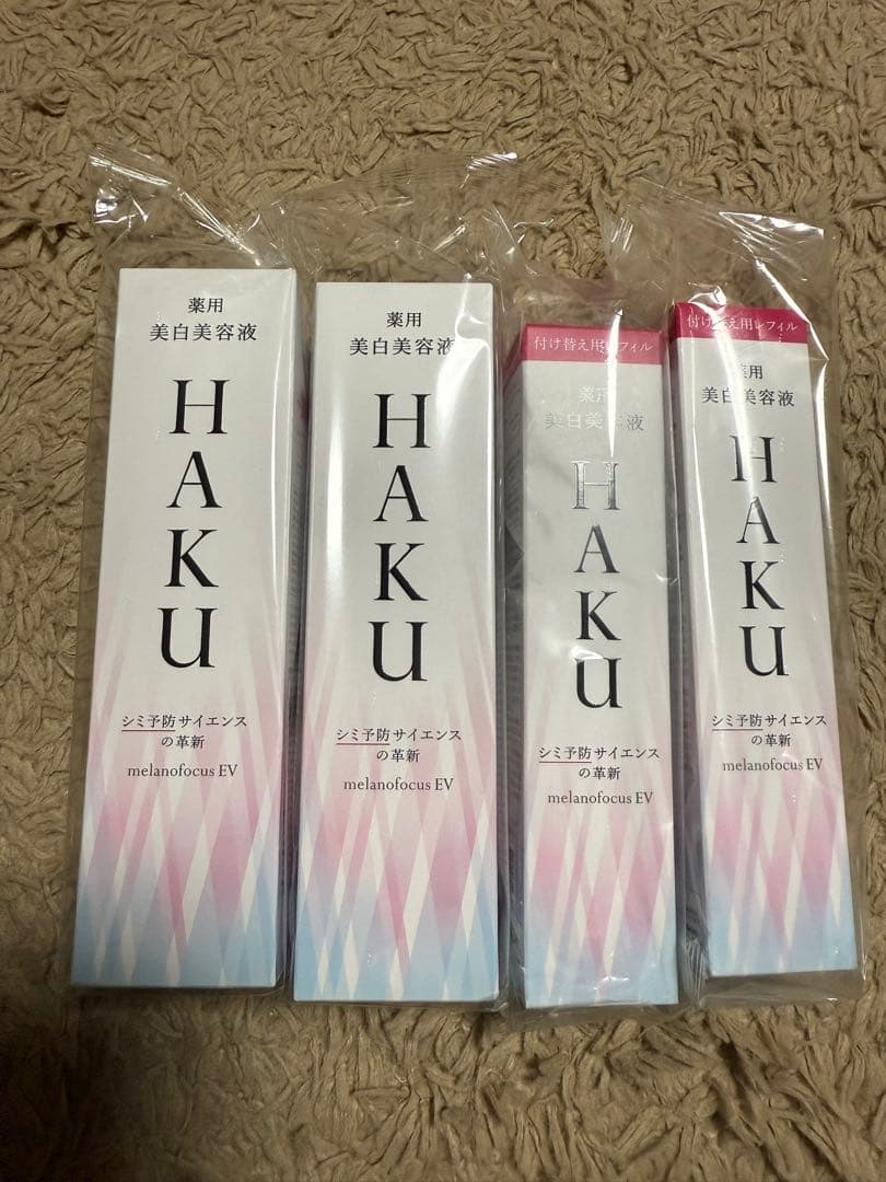 HAKUメラノフォーカスEV 45g 本体 レフィル haku メラノフォーカス 45g」の人気商品一覧 | 安い商品を通販サイト