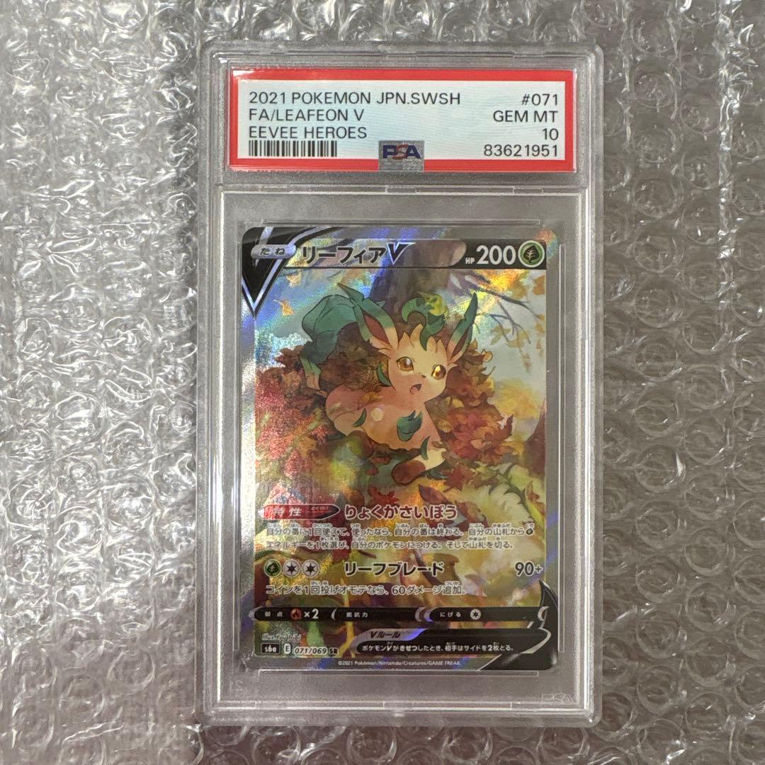 ニンフィアex グレイシアex シャワーズex SAR テラスタルフェスexの