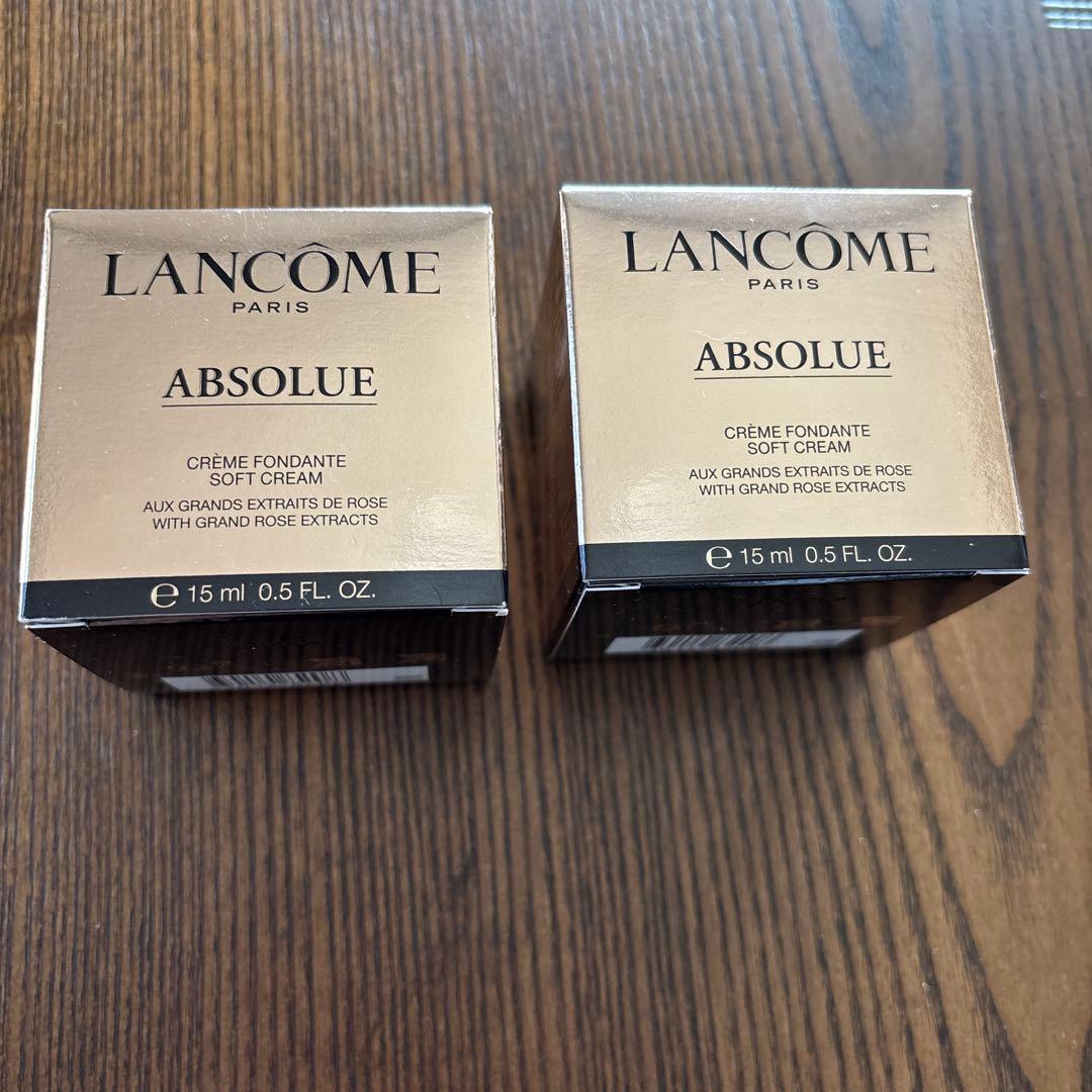 【新品未使用】LANCOME アプソリュソフトクリーム15ml ×2