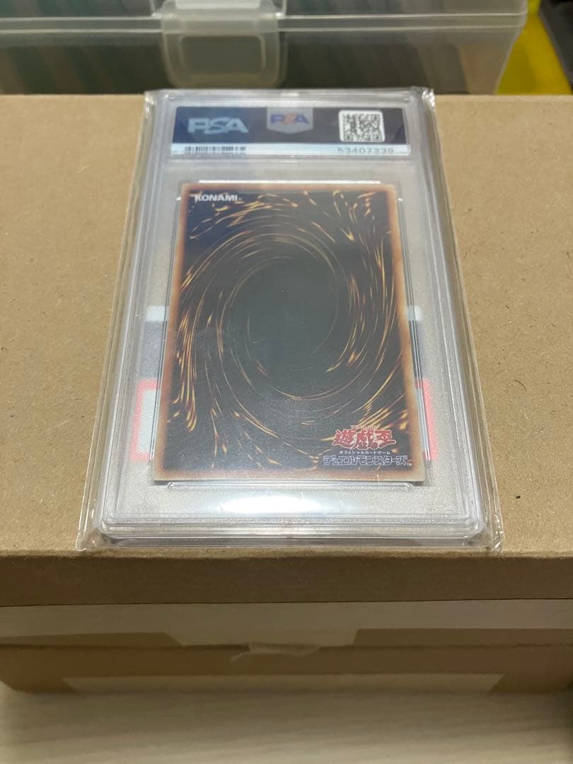 遊戯王 磁石の戦士マグネット・バルキリオン 2期 ウルトラパラレルレア