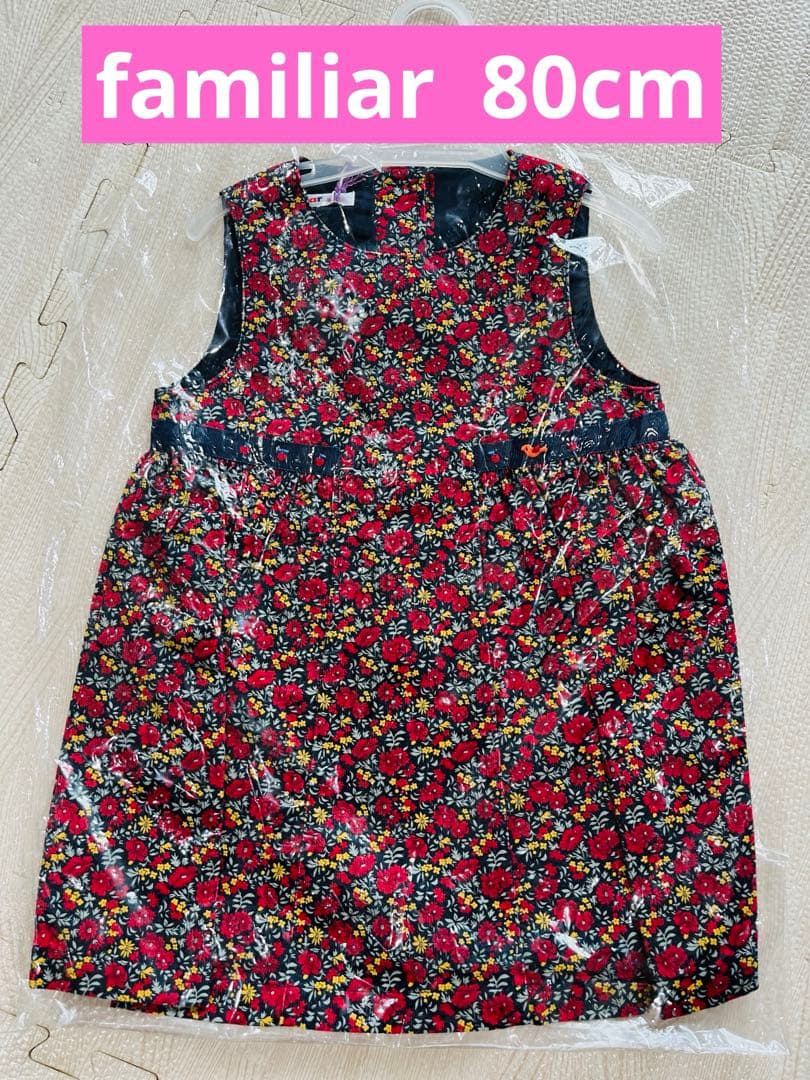 【新品・未使用】ファミリア ワンピース 80