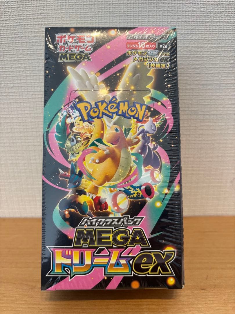 ポケモンカードゲーム MEGA ドリームEX ボックス　m2a Amazon.co.jp: ポケモンカードゲーム MEGA ハイクラスパック MEGA
