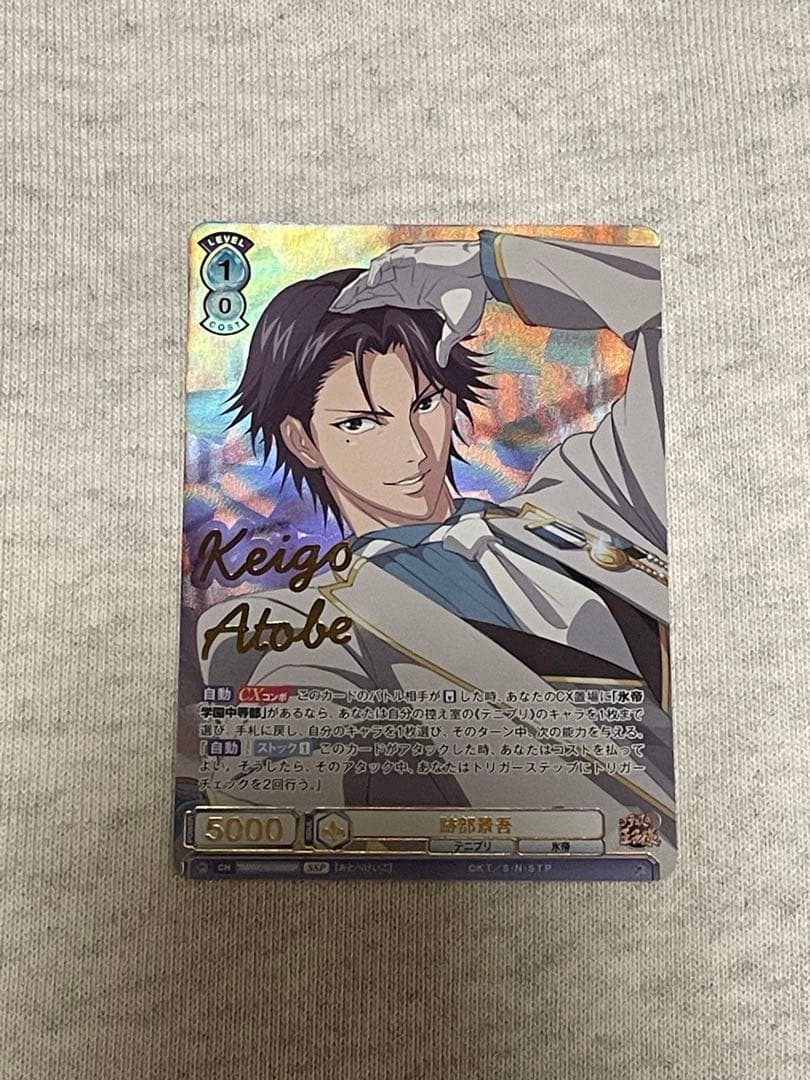 新テニスの王子様 ヴァイスシュヴァルツ Amazon.co.jp: ヴァイスシュヴァルツブラウ ブースターパック 新テニス